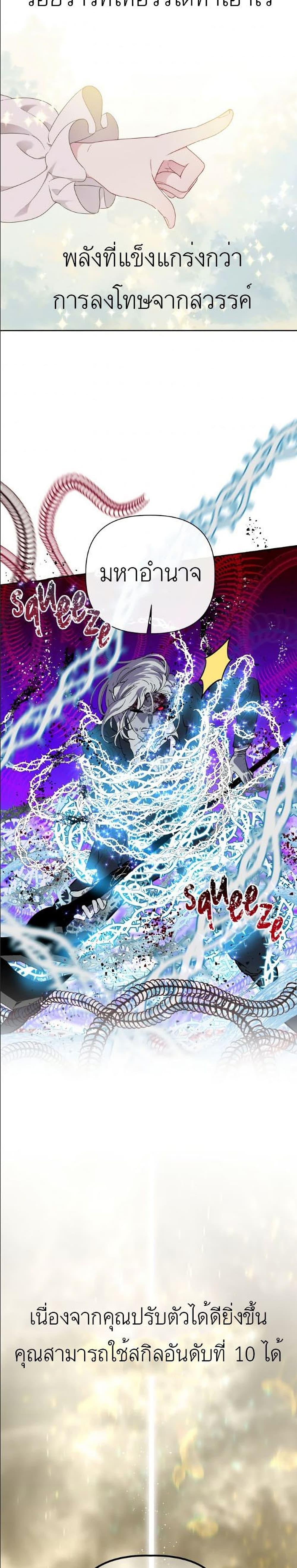 Manga-lc-com อ่านมังงะ อ่านการ์ตูน ออนไลน์ ฟรี A Transmigrator’s Privilege ตอนที่ 1 2 3 4 5 6 7 8 9 10 11 12 13 14 ฟรี ไม่มีโฆษณา Manga-lc - อ่าน มังงะ อ่าน การ์ตูน ออนไลน์ อ่านมังงะ ฟรี