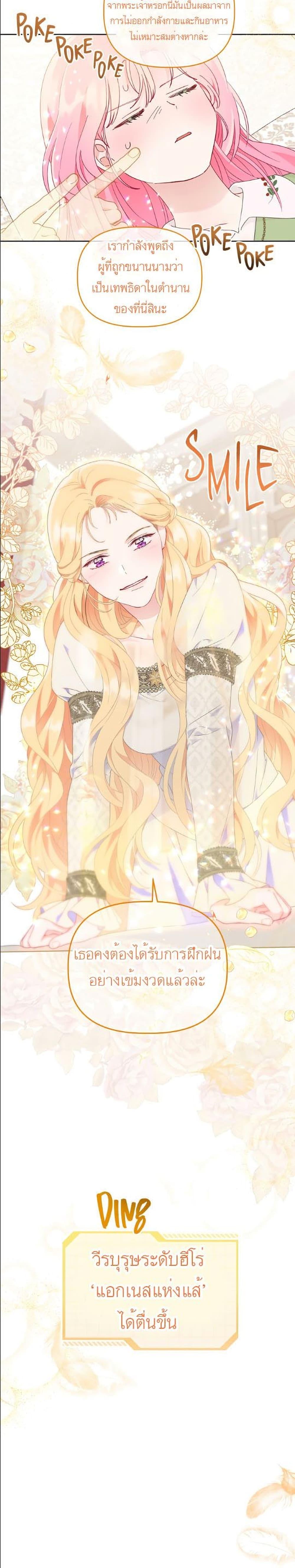 Manga-lc-com อ่านมังงะ อ่านการ์ตูน ออนไลน์ ฟรี A Transmigrator’s Privilege ตอนที่ 1 2 3 4 5 6 7 8 9 10 11 12 13 14 ฟรี ไม่มีโฆษณา Manga-lc - อ่าน มังงะ อ่าน การ์ตูน ออนไลน์ อ่านมังงะ ฟรี