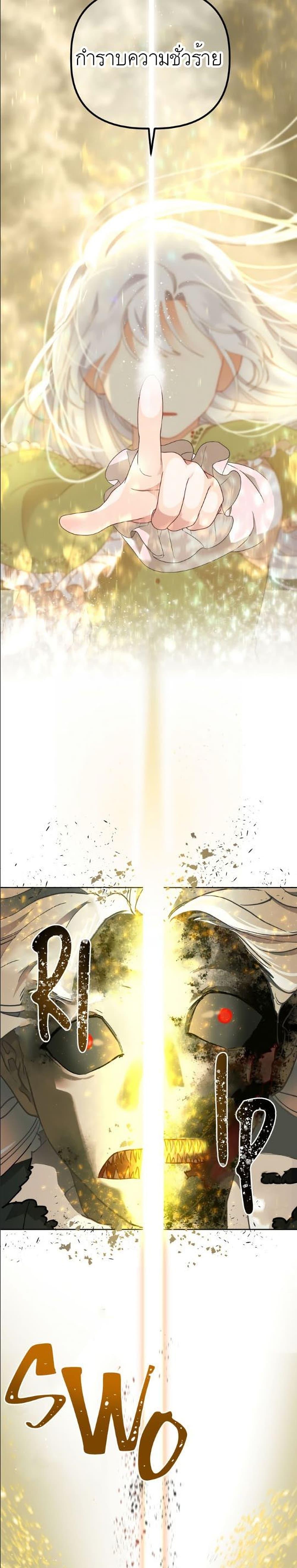 Manga-lc-com อ่านมังงะ อ่านการ์ตูน ออนไลน์ ฟรี A Transmigrator’s Privilege ตอนที่ 1 2 3 4 5 6 7 8 9 10 11 12 13 14 ฟรี ไม่มีโฆษณา Manga-lc - อ่าน มังงะ อ่าน การ์ตูน ออนไลน์ อ่านมังงะ ฟรี