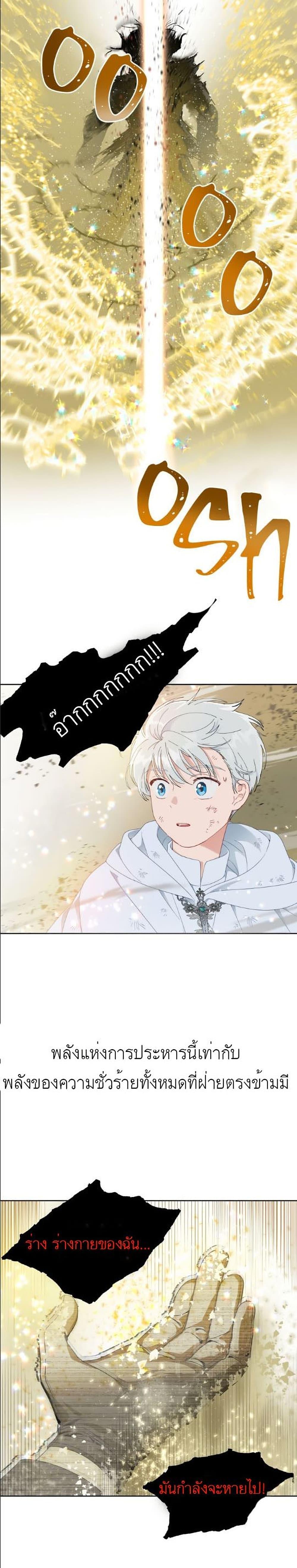 Manga-lc-com อ่านมังงะ อ่านการ์ตูน ออนไลน์ ฟรี A Transmigrator’s Privilege ตอนที่ 1 2 3 4 5 6 7 8 9 10 11 12 13 14 ฟรี ไม่มีโฆษณา Manga-lc - อ่าน มังงะ อ่าน การ์ตูน ออนไลน์ อ่านมังงะ ฟรี