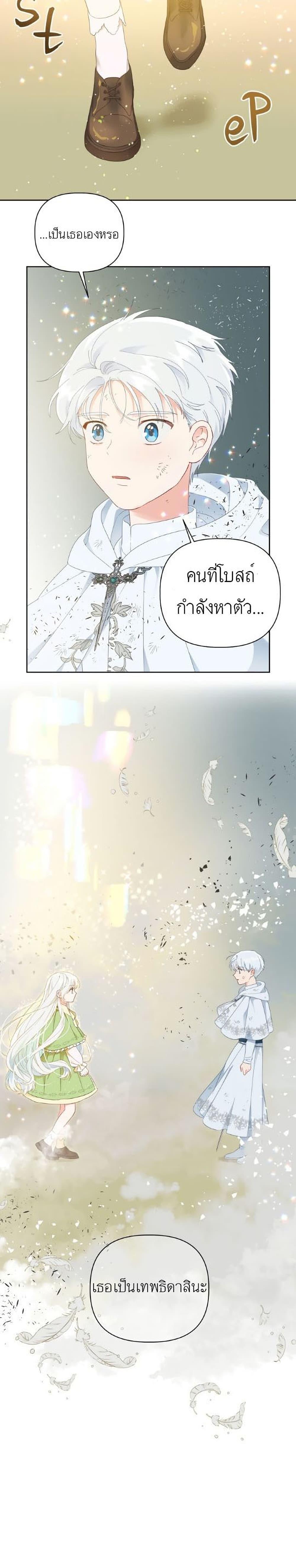 Manga-lc-com อ่านมังงะ อ่านการ์ตูน ออนไลน์ ฟรี A Transmigrator’s Privilege ตอนที่ 1 2 3 4 5 6 7 8 9 10 11 12 13 14 ฟรี ไม่มีโฆษณา Manga-lc - อ่าน มังงะ อ่าน การ์ตูน ออนไลน์ อ่านมังงะ ฟรี