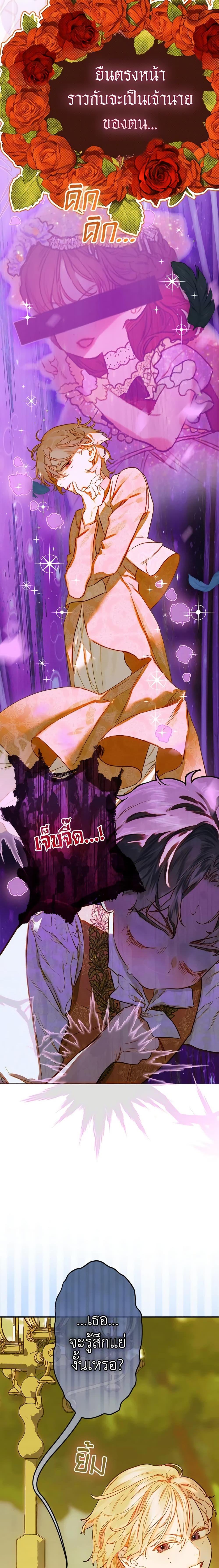 Manga-lc-com อ่านมังงะ อ่านการ์ตูน ออนไลน์ ฟรี My Mother Got Married By Contract ตอนที่ 1 2 3 4 5 6 7 8 9 10 11 12 13 14 ฟรี ไม่มีโฆษณา Manga-lc - อ่าน มังงะ อ่าน การ์ตูน ออนไลน์ อ่านมังงะ ฟรี