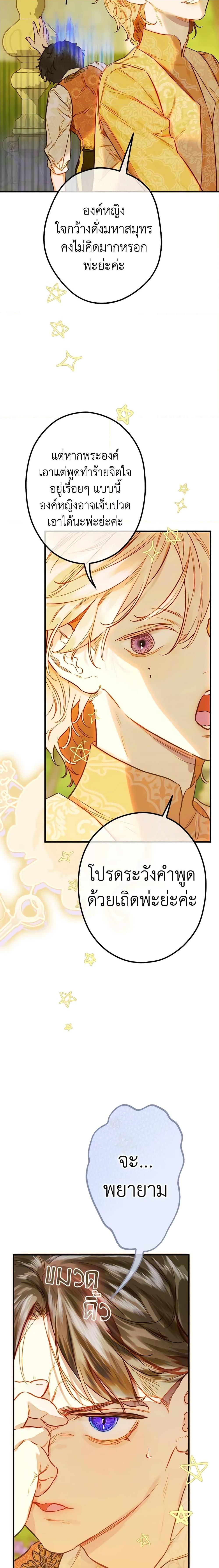 Manga-lc-com อ่านมังงะ อ่านการ์ตูน ออนไลน์ ฟรี My Mother Got Married By Contract ตอนที่ 1 2 3 4 5 6 7 8 9 10 11 12 13 14 ฟรี ไม่มีโฆษณา Manga-lc - อ่าน มังงะ อ่าน การ์ตูน ออนไลน์ อ่านมังงะ ฟรี