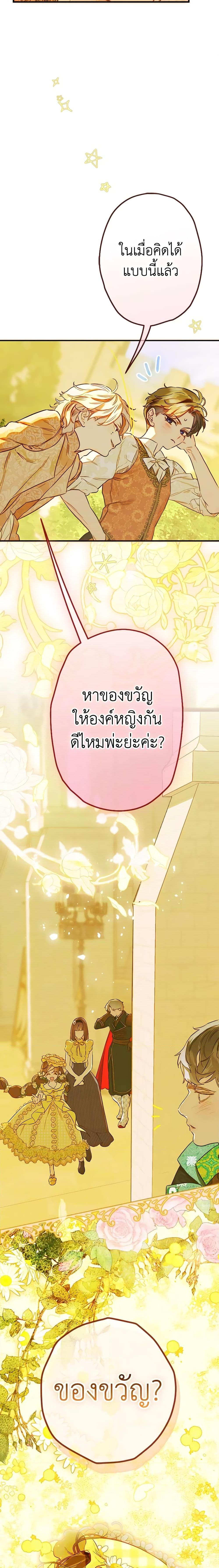 Manga-lc-com อ่านมังงะ อ่านการ์ตูน ออนไลน์ ฟรี My Mother Got Married By Contract ตอนที่ 1 2 3 4 5 6 7 8 9 10 11 12 13 14 ฟรี ไม่มีโฆษณา Manga-lc - อ่าน มังงะ อ่าน การ์ตูน ออนไลน์ อ่านมังงะ ฟรี