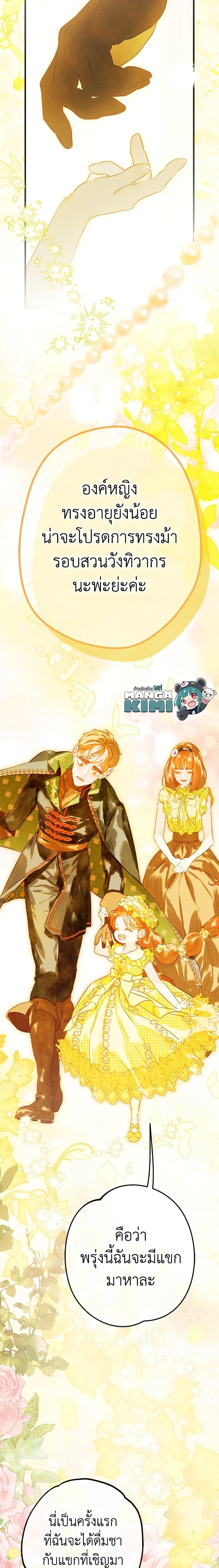 Manga-lc-com อ่านมังงะ อ่านการ์ตูน ออนไลน์ ฟรี My Mother Got Married By Contract ตอนที่ 1 2 3 4 5 6 7 8 9 10 11 12 13 14 ฟรี ไม่มีโฆษณา Manga-lc - อ่าน มังงะ อ่าน การ์ตูน ออนไลน์ อ่านมังงะ ฟรี
