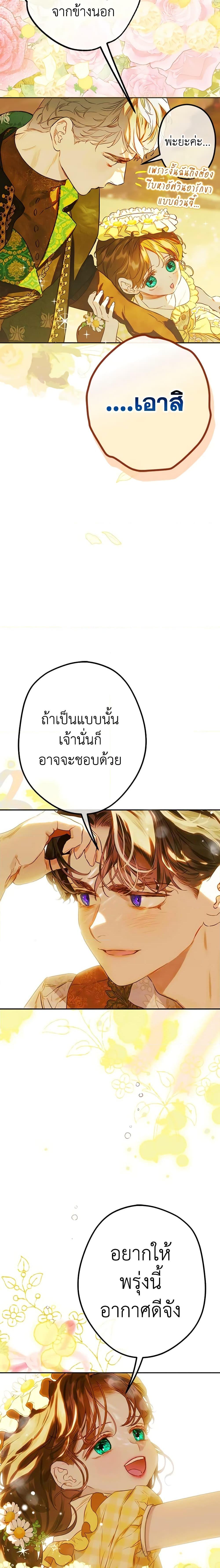 Manga-lc-com อ่านมังงะ อ่านการ์ตูน ออนไลน์ ฟรี My Mother Got Married By Contract ตอนที่ 1 2 3 4 5 6 7 8 9 10 11 12 13 14 ฟรี ไม่มีโฆษณา Manga-lc - อ่าน มังงะ อ่าน การ์ตูน ออนไลน์ อ่านมังงะ ฟรี