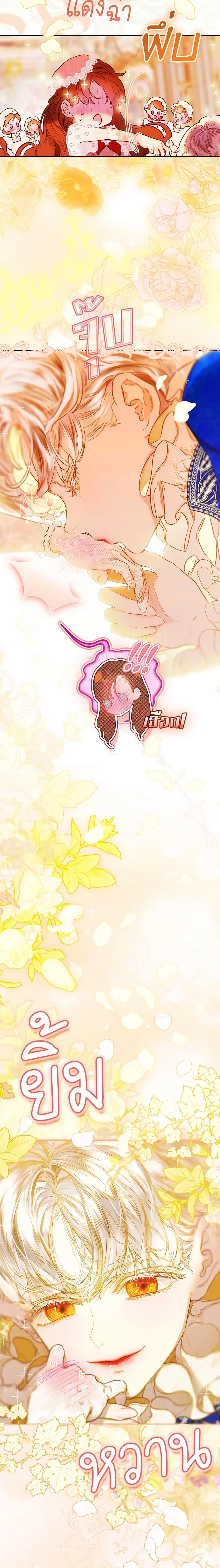 Manga-lc-com อ่านมังงะ อ่านการ์ตูน ออนไลน์ ฟรี My Mother Got Married By Contract ตอนที่ 1 2 3 4 5 6 7 8 9 10 11 12 13 14 ฟรี ไม่มีโฆษณา Manga-lc - อ่าน มังงะ อ่าน การ์ตูน ออนไลน์ อ่านมังงะ ฟรี