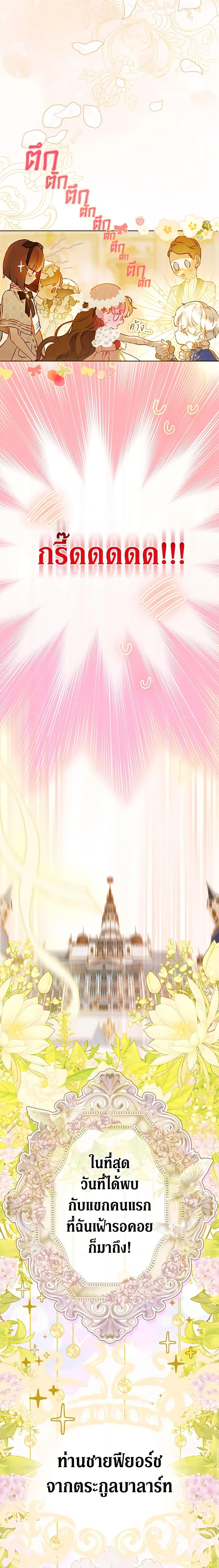 Manga-lc-com อ่านมังงะ อ่านการ์ตูน ออนไลน์ ฟรี My Mother Got Married By Contract ตอนที่ 1 2 3 4 5 6 7 8 9 10 11 12 13 14 ฟรี ไม่มีโฆษณา Manga-lc - อ่าน มังงะ อ่าน การ์ตูน ออนไลน์ อ่านมังงะ ฟรี