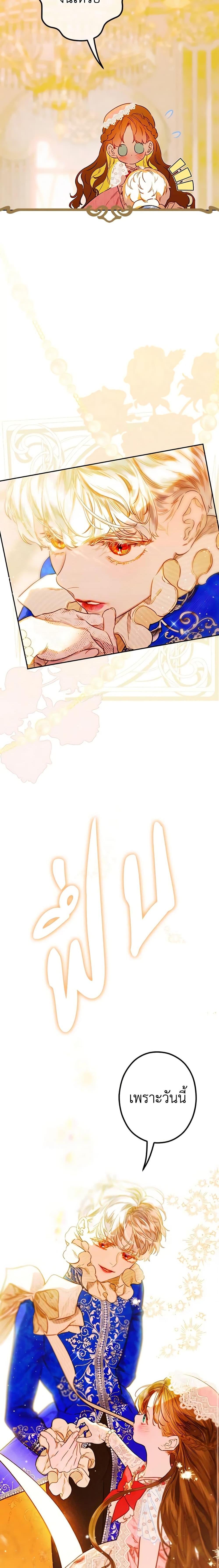Manga-lc-com อ่านมังงะ อ่านการ์ตูน ออนไลน์ ฟรี My Mother Got Married By Contract ตอนที่ 1 2 3 4 5 6 7 8 9 10 11 12 13 14 ฟรี ไม่มีโฆษณา Manga-lc - อ่าน มังงะ อ่าน การ์ตูน ออนไลน์ อ่านมังงะ ฟรี