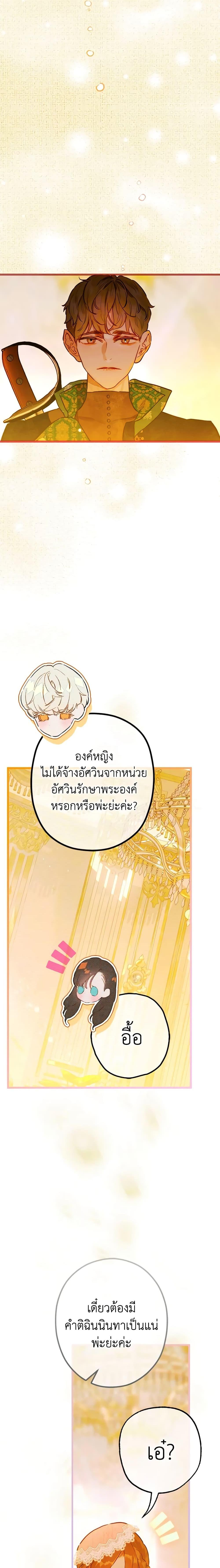 Manga-lc-com อ่านมังงะ อ่านการ์ตูน ออนไลน์ ฟรี My Mother Got Married By Contract ตอนที่ 1 2 3 4 5 6 7 8 9 10 11 12 13 14 ฟรี ไม่มีโฆษณา Manga-lc - อ่าน มังงะ อ่าน การ์ตูน ออนไลน์ อ่านมังงะ ฟรี