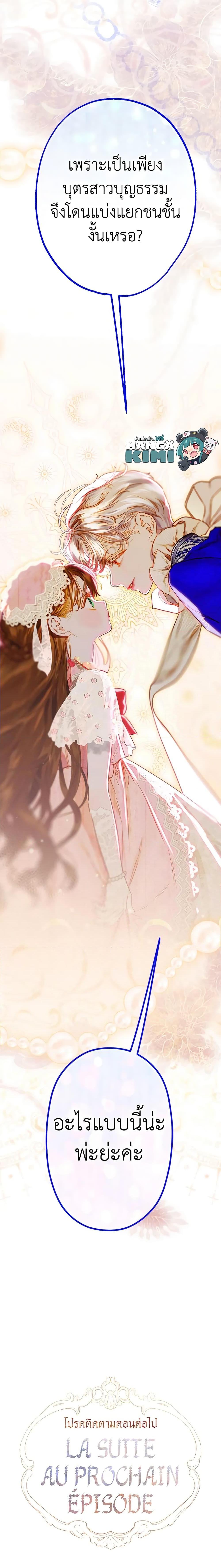 Manga-lc-com อ่านมังงะ อ่านการ์ตูน ออนไลน์ ฟรี My Mother Got Married By Contract ตอนที่ 1 2 3 4 5 6 7 8 9 10 11 12 13 14 ฟรี ไม่มีโฆษณา Manga-lc - อ่าน มังงะ อ่าน การ์ตูน ออนไลน์ อ่านมังงะ ฟรี
