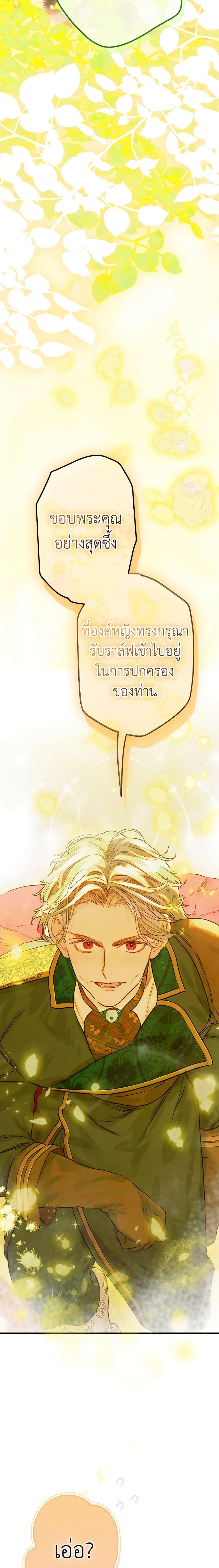 Manga-lc-com อ่านมังงะ อ่านการ์ตูน ออนไลน์ ฟรี My Mother Got Married By Contract ตอนที่ 1 2 3 4 5 6 7 8 9 10 11 12 13 14 ฟรี ไม่มีโฆษณา Manga-lc - อ่าน มังงะ อ่าน การ์ตูน ออนไลน์ อ่านมังงะ ฟรี