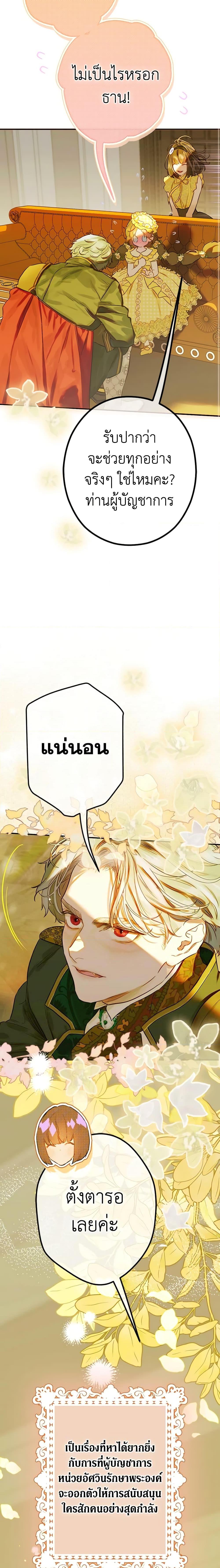 Manga-lc-com อ่านมังงะ อ่านการ์ตูน ออนไลน์ ฟรี My Mother Got Married By Contract ตอนที่ 1 2 3 4 5 6 7 8 9 10 11 12 13 14 ฟรี ไม่มีโฆษณา Manga-lc - อ่าน มังงะ อ่าน การ์ตูน ออนไลน์ อ่านมังงะ ฟรี