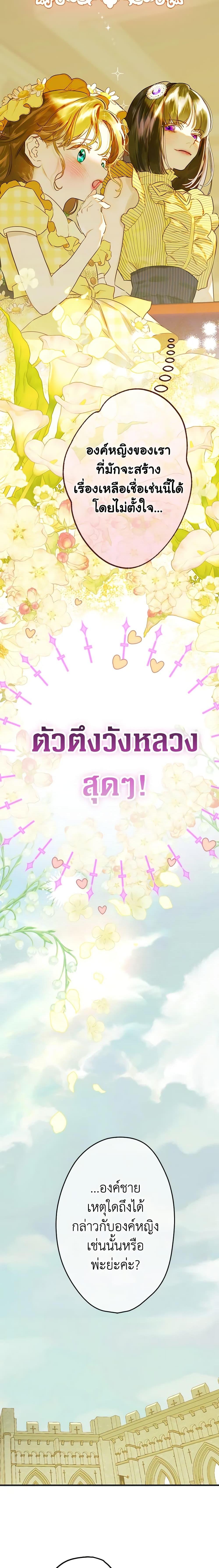 Manga-lc-com อ่านมังงะ อ่านการ์ตูน ออนไลน์ ฟรี My Mother Got Married By Contract ตอนที่ 1 2 3 4 5 6 7 8 9 10 11 12 13 14 ฟรี ไม่มีโฆษณา Manga-lc - อ่าน มังงะ อ่าน การ์ตูน ออนไลน์ อ่านมังงะ ฟรี