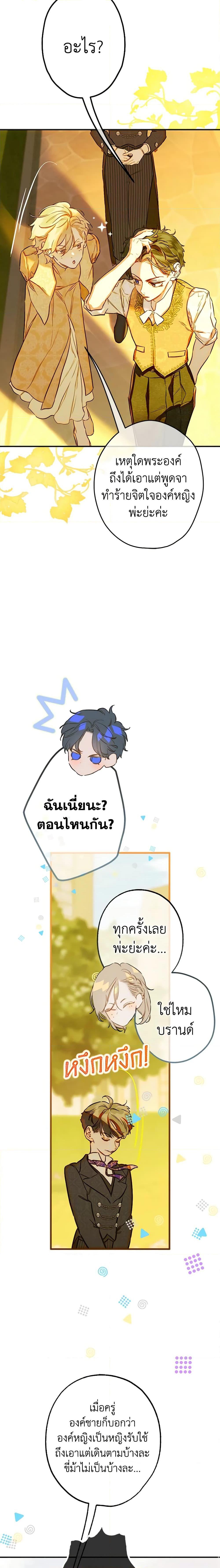 Manga-lc-com อ่านมังงะ อ่านการ์ตูน ออนไลน์ ฟรี My Mother Got Married By Contract ตอนที่ 1 2 3 4 5 6 7 8 9 10 11 12 13 14 ฟรี ไม่มีโฆษณา Manga-lc - อ่าน มังงะ อ่าน การ์ตูน ออนไลน์ อ่านมังงะ ฟรี