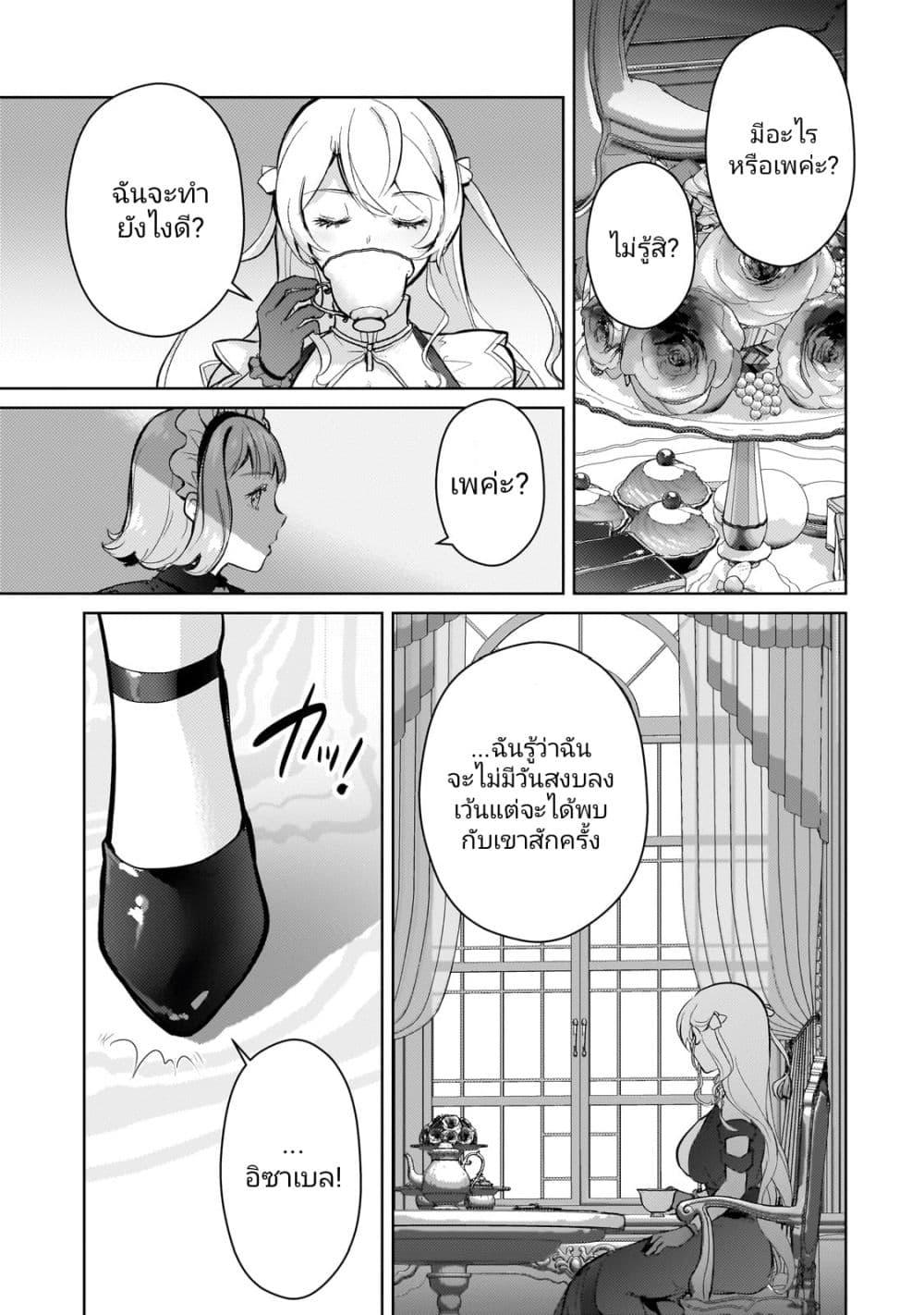 Manga-lc-com อ่านมังงะ อ่านการ์ตูน ออนไลน์ ฟรี Eroge Tensei Unmei ni Aragau Kane Buta Kizoku no Funtouki ตอนที่ 1 2 3 4 5 6 7 8 9 10 11 12 13 14 ฟรี ไม่มีโฆษณา Manga-lc - อ่าน มังงะ อ่าน การ์ตูน ออนไลน์ อ่านมังงะ ฟรี