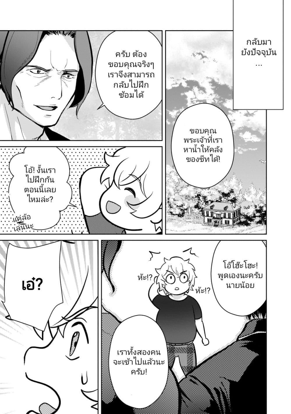 Manga-lc-com อ่านมังงะ อ่านการ์ตูน ออนไลน์ ฟรี Eroge Tensei Unmei ni Aragau Kane Buta Kizoku no Funtouki ตอนที่ 1 2 3 4 5 6 7 8 9 10 11 12 13 14 ฟรี ไม่มีโฆษณา Manga-lc - อ่าน มังงะ อ่าน การ์ตูน ออนไลน์ อ่านมังงะ ฟรี
