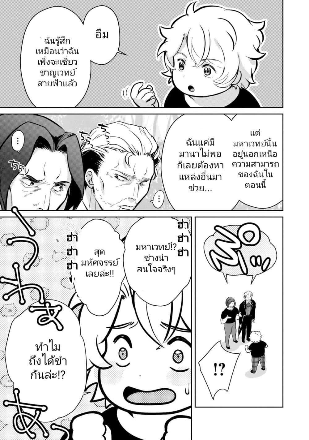 Manga-lc-com อ่านมังงะ อ่านการ์ตูน ออนไลน์ ฟรี Eroge Tensei Unmei ni Aragau Kane Buta Kizoku no Funtouki ตอนที่ 1 2 3 4 5 6 7 8 9 10 11 12 13 14 ฟรี ไม่มีโฆษณา Manga-lc - อ่าน มังงะ อ่าน การ์ตูน ออนไลน์ อ่านมังงะ ฟรี