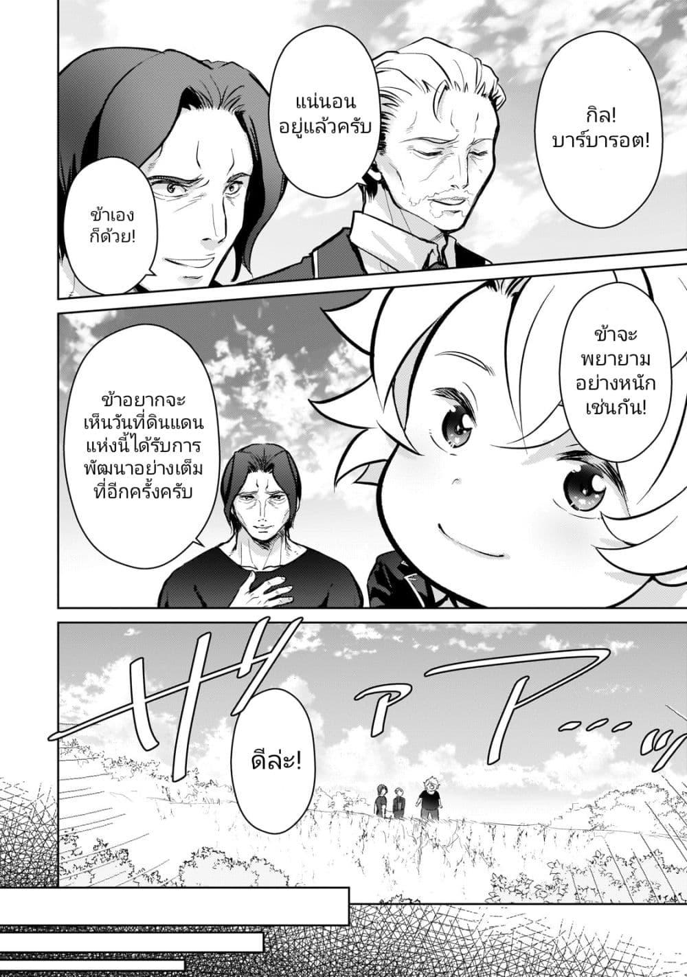 Manga-lc-com อ่านมังงะ อ่านการ์ตูน ออนไลน์ ฟรี Eroge Tensei Unmei ni Aragau Kane Buta Kizoku no Funtouki ตอนที่ 1 2 3 4 5 6 7 8 9 10 11 12 13 14 ฟรี ไม่มีโฆษณา Manga-lc - อ่าน มังงะ อ่าน การ์ตูน ออนไลน์ อ่านมังงะ ฟรี