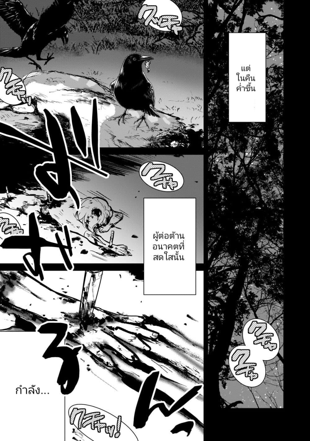Manga-lc-com อ่านมังงะ อ่านการ์ตูน ออนไลน์ ฟรี Eroge Tensei Unmei ni Aragau Kane Buta Kizoku no Funtouki ตอนที่ 1 2 3 4 5 6 7 8 9 10 11 12 13 14 ฟรี ไม่มีโฆษณา Manga-lc - อ่าน มังงะ อ่าน การ์ตูน ออนไลน์ อ่านมังงะ ฟรี