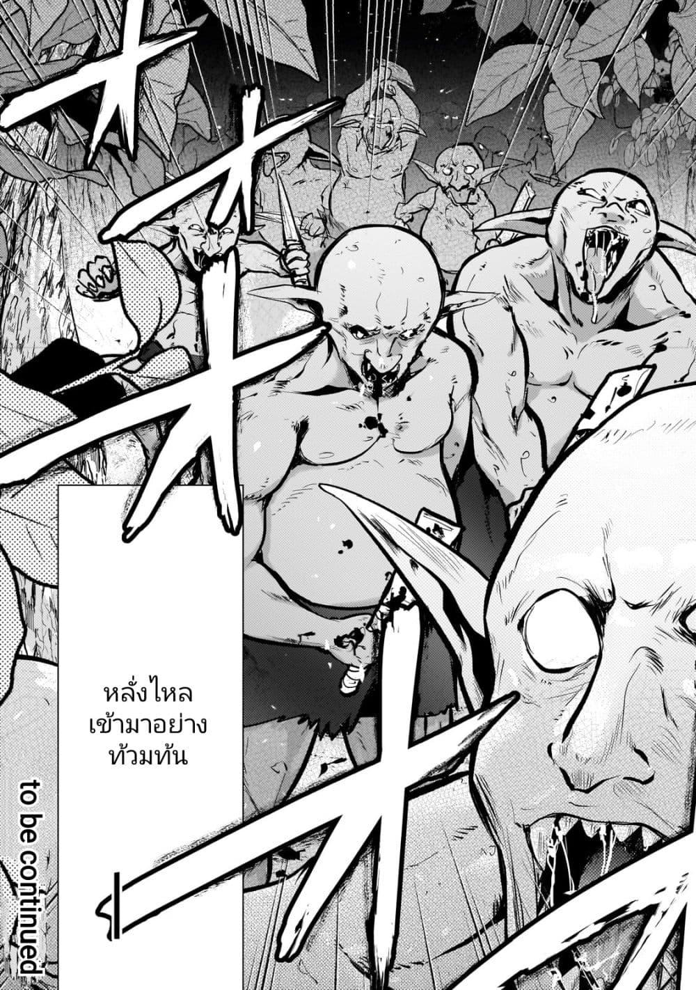 Manga-lc-com อ่านมังงะ อ่านการ์ตูน ออนไลน์ ฟรี Eroge Tensei Unmei ni Aragau Kane Buta Kizoku no Funtouki ตอนที่ 1 2 3 4 5 6 7 8 9 10 11 12 13 14 ฟรี ไม่มีโฆษณา Manga-lc - อ่าน มังงะ อ่าน การ์ตูน ออนไลน์ อ่านมังงะ ฟรี