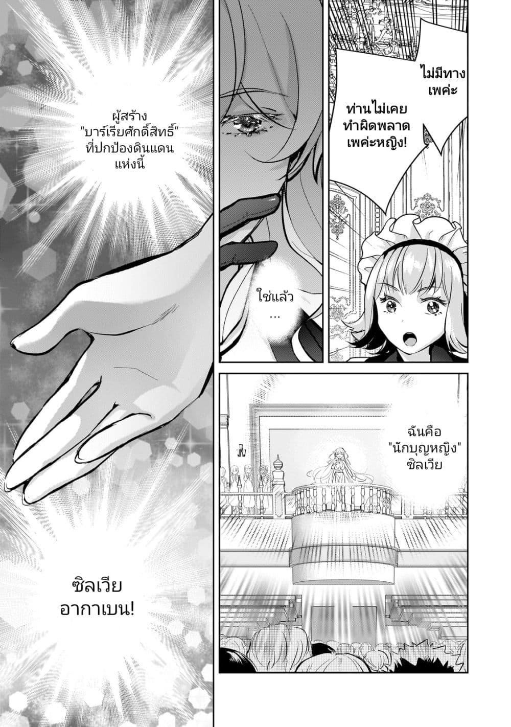 Manga-lc-com อ่านมังงะ อ่านการ์ตูน ออนไลน์ ฟรี Eroge Tensei Unmei ni Aragau Kane Buta Kizoku no Funtouki ตอนที่ 1 2 3 4 5 6 7 8 9 10 11 12 13 14 ฟรี ไม่มีโฆษณา Manga-lc - อ่าน มังงะ อ่าน การ์ตูน ออนไลน์ อ่านมังงะ ฟรี