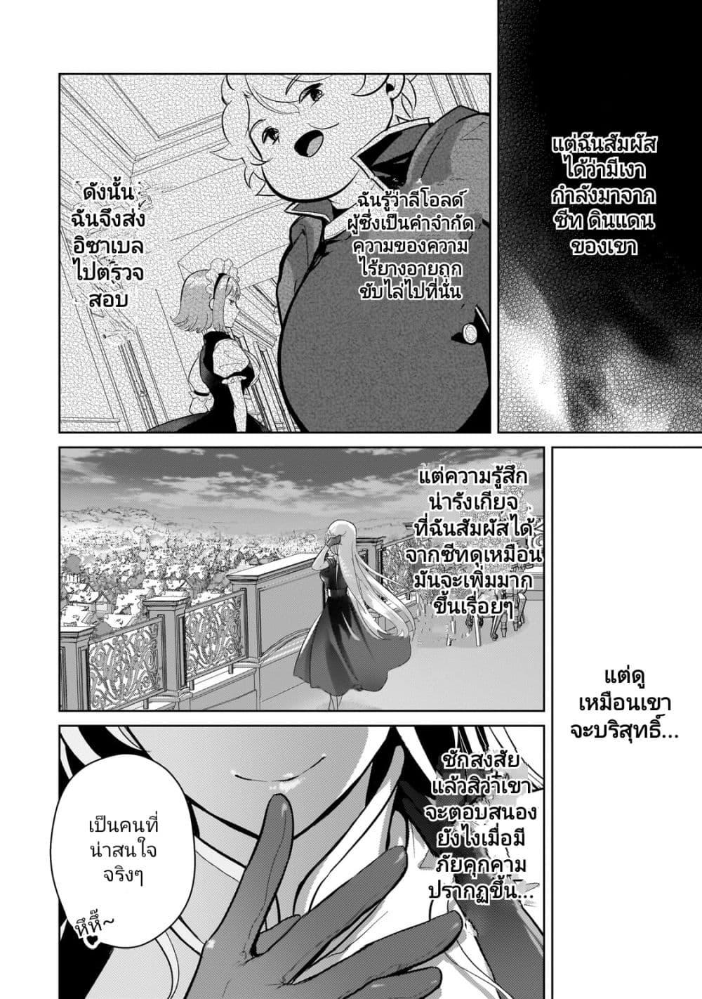 Manga-lc-com อ่านมังงะ อ่านการ์ตูน ออนไลน์ ฟรี Eroge Tensei Unmei ni Aragau Kane Buta Kizoku no Funtouki ตอนที่ 1 2 3 4 5 6 7 8 9 10 11 12 13 14 ฟรี ไม่มีโฆษณา Manga-lc - อ่าน มังงะ อ่าน การ์ตูน ออนไลน์ อ่านมังงะ ฟรี