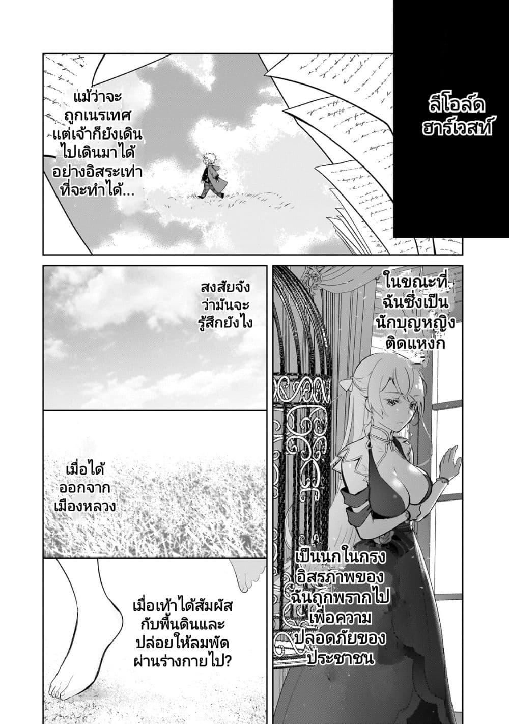 Manga-lc-com อ่านมังงะ อ่านการ์ตูน ออนไลน์ ฟรี Eroge Tensei Unmei ni Aragau Kane Buta Kizoku no Funtouki ตอนที่ 1 2 3 4 5 6 7 8 9 10 11 12 13 14 ฟรี ไม่มีโฆษณา Manga-lc - อ่าน มังงะ อ่าน การ์ตูน ออนไลน์ อ่านมังงะ ฟรี