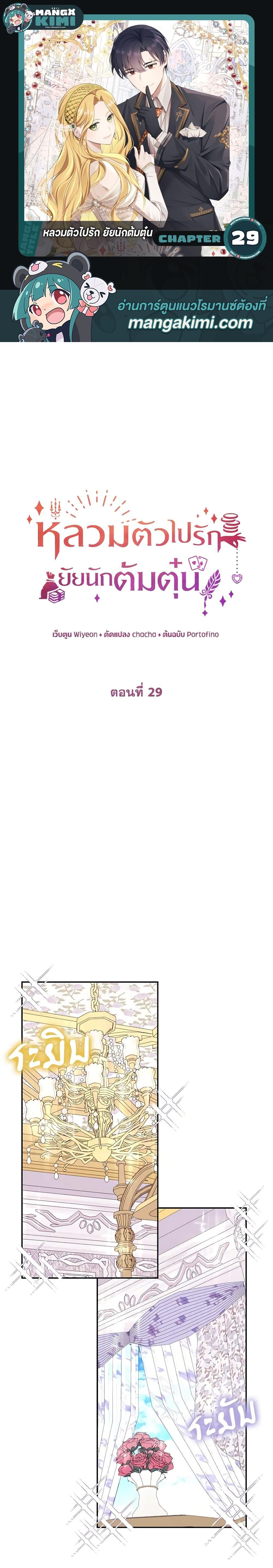 Manga-lc-com อ่านมังงะ อ่านการ์ตูน ออนไลน์ ฟรี A Con Artist But That’s Okay ตอนที่ 1 2 3 4 5 6 7 8 9 10 11 12 13 14 ฟรี ไม่มีโฆษณา Manga-lc - อ่าน มังงะ อ่าน การ์ตูน ออนไลน์ อ่านมังงะ ฟรี