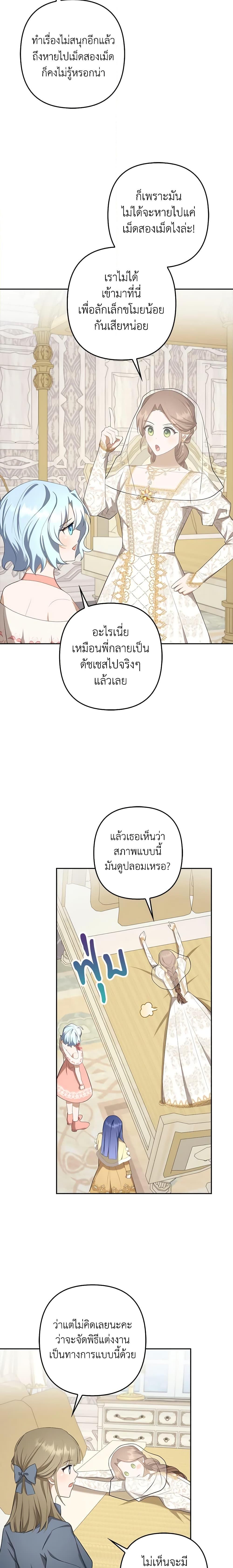 Manga-lc-com อ่านมังงะ อ่านการ์ตูน ออนไลน์ ฟรี A Con Artist But That’s Okay ตอนที่ 1 2 3 4 5 6 7 8 9 10 11 12 13 14 ฟรี ไม่มีโฆษณา Manga-lc - อ่าน มังงะ อ่าน การ์ตูน ออนไลน์ อ่านมังงะ ฟรี