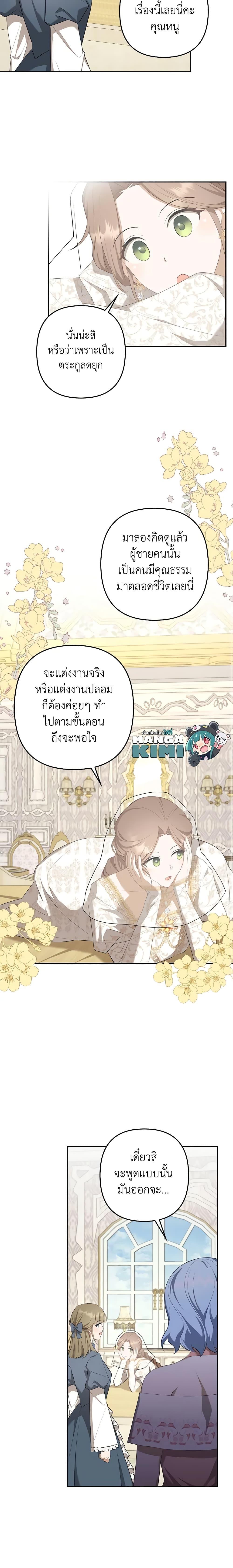 Manga-lc-com อ่านมังงะ อ่านการ์ตูน ออนไลน์ ฟรี A Con Artist But That’s Okay ตอนที่ 1 2 3 4 5 6 7 8 9 10 11 12 13 14 ฟรี ไม่มีโฆษณา Manga-lc - อ่าน มังงะ อ่าน การ์ตูน ออนไลน์ อ่านมังงะ ฟรี