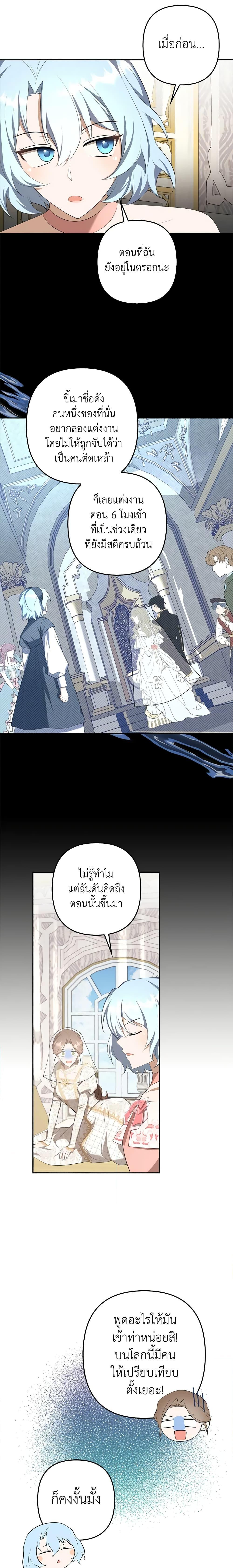 Manga-lc-com อ่านมังงะ อ่านการ์ตูน ออนไลน์ ฟรี A Con Artist But That’s Okay ตอนที่ 1 2 3 4 5 6 7 8 9 10 11 12 13 14 ฟรี ไม่มีโฆษณา Manga-lc - อ่าน มังงะ อ่าน การ์ตูน ออนไลน์ อ่านมังงะ ฟรี