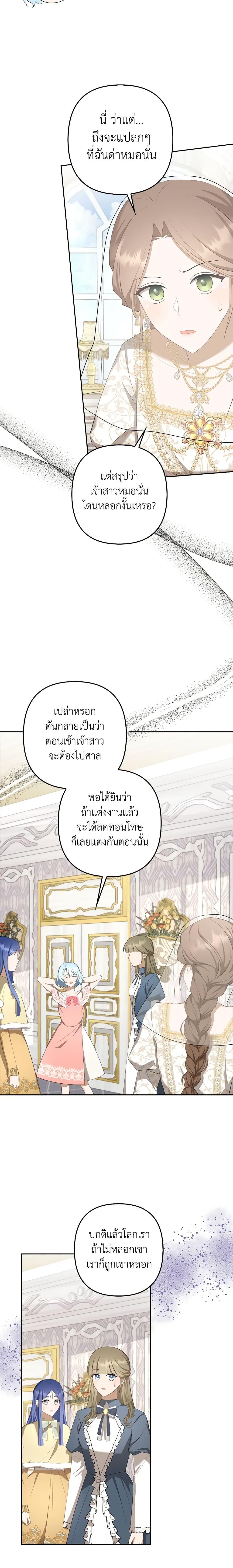 Manga-lc-com อ่านมังงะ อ่านการ์ตูน ออนไลน์ ฟรี A Con Artist But That’s Okay ตอนที่ 1 2 3 4 5 6 7 8 9 10 11 12 13 14 ฟรี ไม่มีโฆษณา Manga-lc - อ่าน มังงะ อ่าน การ์ตูน ออนไลน์ อ่านมังงะ ฟรี