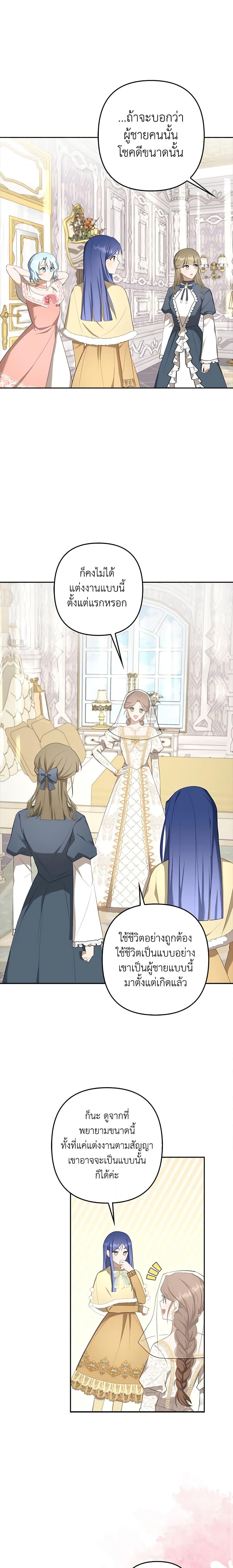 Manga-lc-com อ่านมังงะ อ่านการ์ตูน ออนไลน์ ฟรี A Con Artist But That’s Okay ตอนที่ 1 2 3 4 5 6 7 8 9 10 11 12 13 14 ฟรี ไม่มีโฆษณา Manga-lc - อ่าน มังงะ อ่าน การ์ตูน ออนไลน์ อ่านมังงะ ฟรี