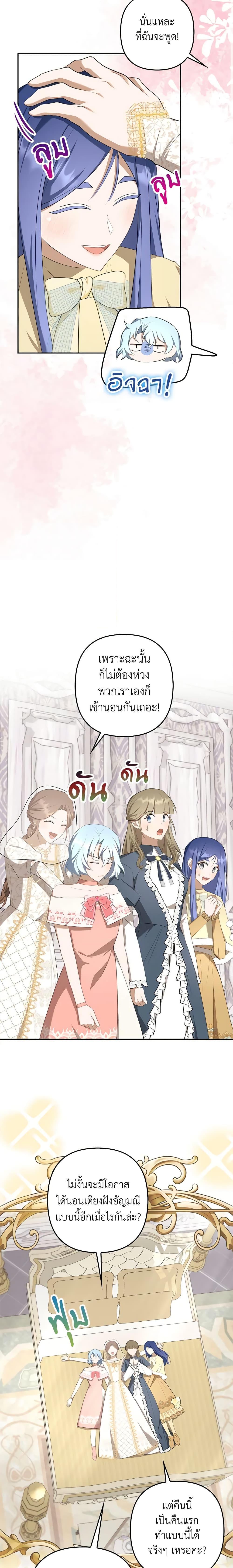 Manga-lc-com อ่านมังงะ อ่านการ์ตูน ออนไลน์ ฟรี A Con Artist But That’s Okay ตอนที่ 1 2 3 4 5 6 7 8 9 10 11 12 13 14 ฟรี ไม่มีโฆษณา Manga-lc - อ่าน มังงะ อ่าน การ์ตูน ออนไลน์ อ่านมังงะ ฟรี
