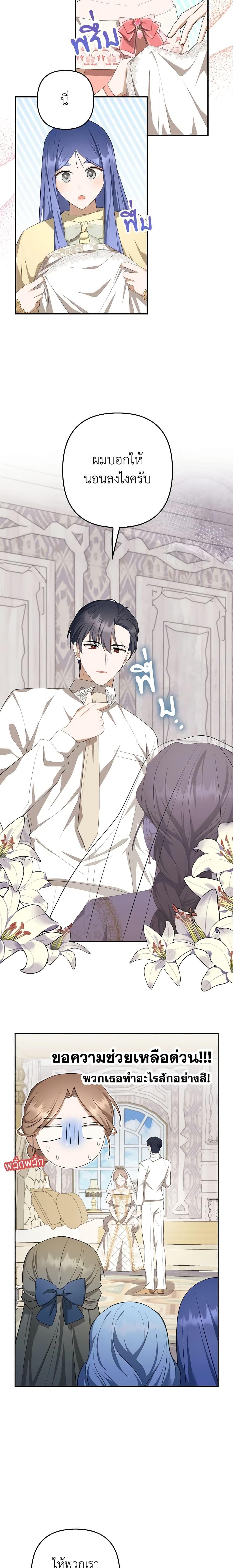 Manga-lc-com อ่านมังงะ อ่านการ์ตูน ออนไลน์ ฟรี A Con Artist But That’s Okay ตอนที่ 1 2 3 4 5 6 7 8 9 10 11 12 13 14 ฟรี ไม่มีโฆษณา Manga-lc - อ่าน มังงะ อ่าน การ์ตูน ออนไลน์ อ่านมังงะ ฟรี