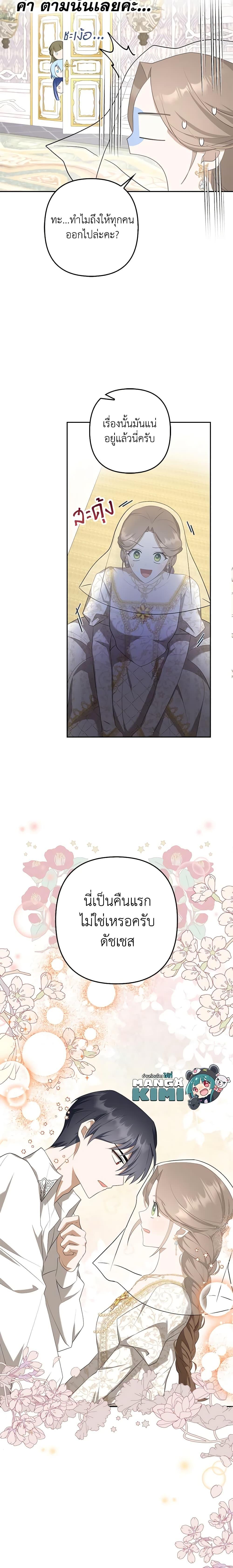 Manga-lc-com อ่านมังงะ อ่านการ์ตูน ออนไลน์ ฟรี A Con Artist But That’s Okay ตอนที่ 1 2 3 4 5 6 7 8 9 10 11 12 13 14 ฟรี ไม่มีโฆษณา Manga-lc - อ่าน มังงะ อ่าน การ์ตูน ออนไลน์ อ่านมังงะ ฟรี