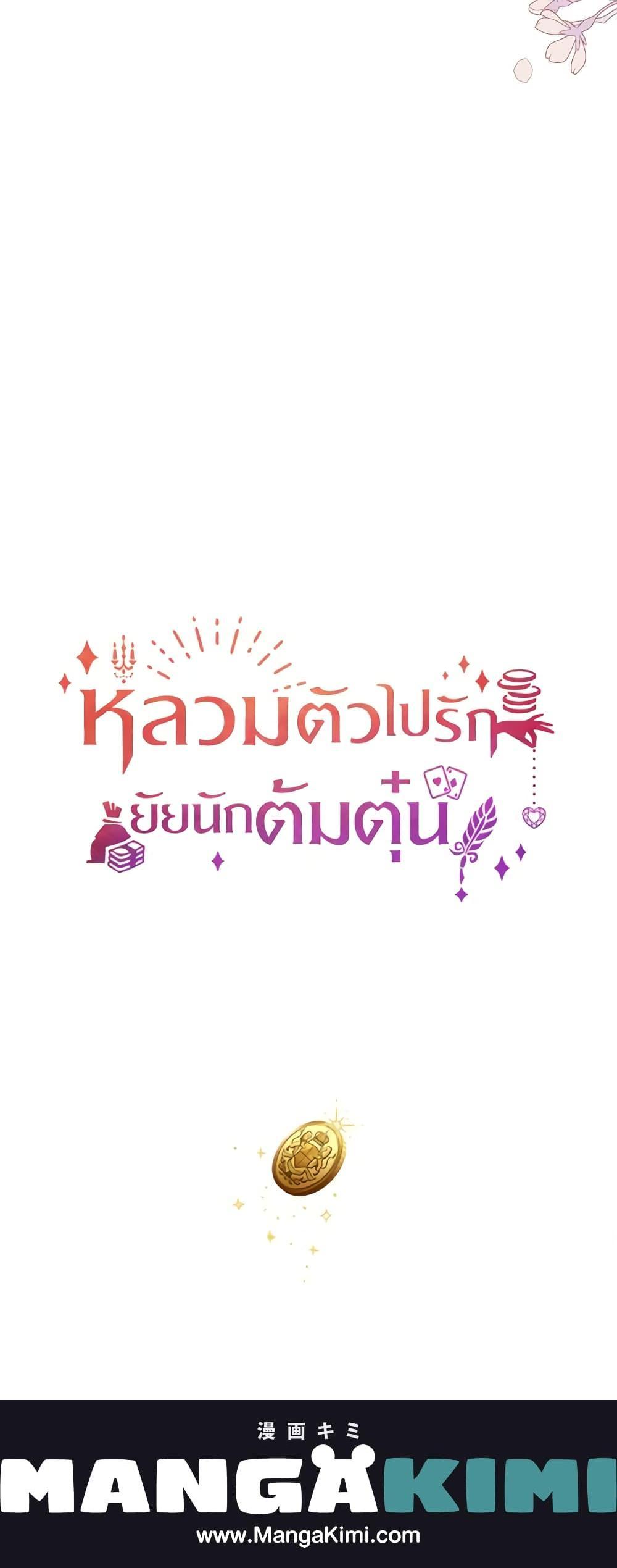 Manga-lc-com อ่านมังงะ อ่านการ์ตูน ออนไลน์ ฟรี A Con Artist But That’s Okay ตอนที่ 1 2 3 4 5 6 7 8 9 10 11 12 13 14 ฟรี ไม่มีโฆษณา Manga-lc - อ่าน มังงะ อ่าน การ์ตูน ออนไลน์ อ่านมังงะ ฟรี