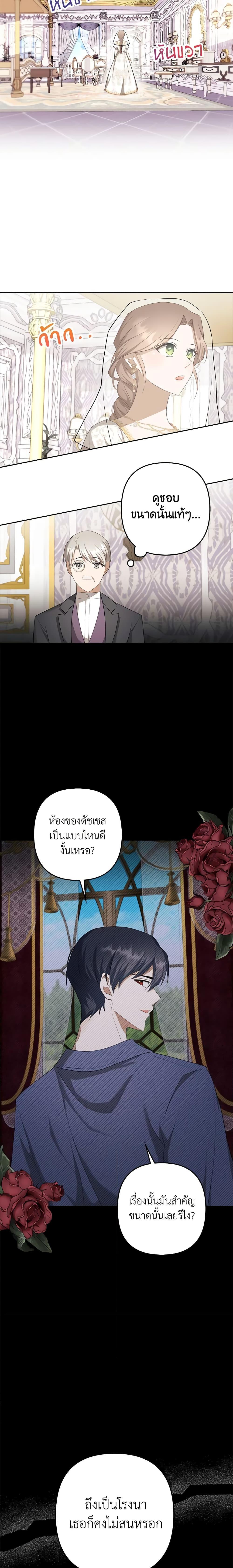 Manga-lc-com อ่านมังงะ อ่านการ์ตูน ออนไลน์ ฟรี A Con Artist But That’s Okay ตอนที่ 1 2 3 4 5 6 7 8 9 10 11 12 13 14 ฟรี ไม่มีโฆษณา Manga-lc - อ่าน มังงะ อ่าน การ์ตูน ออนไลน์ อ่านมังงะ ฟรี