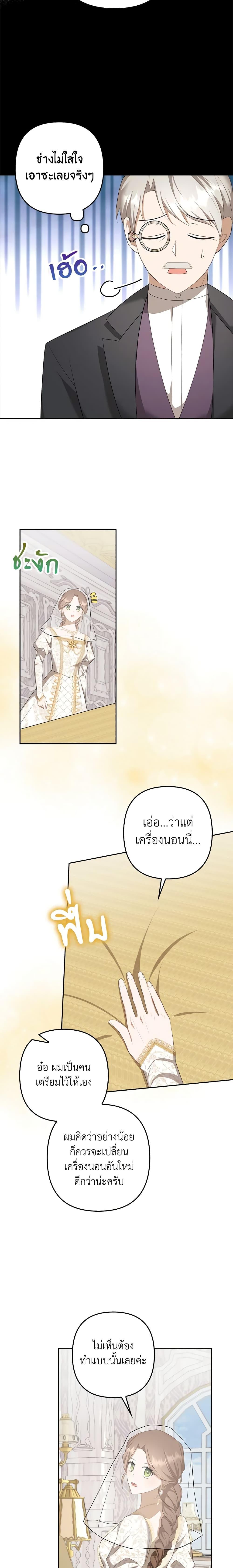 Manga-lc-com อ่านมังงะ อ่านการ์ตูน ออนไลน์ ฟรี A Con Artist But That’s Okay ตอนที่ 1 2 3 4 5 6 7 8 9 10 11 12 13 14 ฟรี ไม่มีโฆษณา Manga-lc - อ่าน มังงะ อ่าน การ์ตูน ออนไลน์ อ่านมังงะ ฟรี