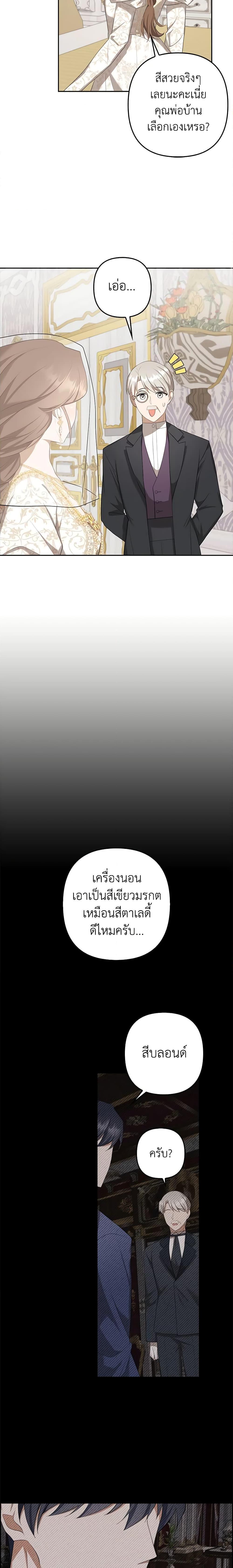 Manga-lc-com อ่านมังงะ อ่านการ์ตูน ออนไลน์ ฟรี A Con Artist But That’s Okay ตอนที่ 1 2 3 4 5 6 7 8 9 10 11 12 13 14 ฟรี ไม่มีโฆษณา Manga-lc - อ่าน มังงะ อ่าน การ์ตูน ออนไลน์ อ่านมังงะ ฟรี