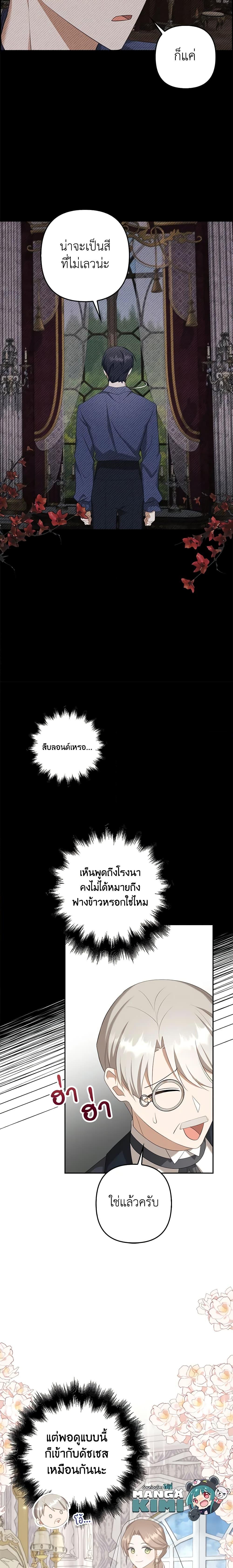 Manga-lc-com อ่านมังงะ อ่านการ์ตูน ออนไลน์ ฟรี A Con Artist But That’s Okay ตอนที่ 1 2 3 4 5 6 7 8 9 10 11 12 13 14 ฟรี ไม่มีโฆษณา Manga-lc - อ่าน มังงะ อ่าน การ์ตูน ออนไลน์ อ่านมังงะ ฟรี