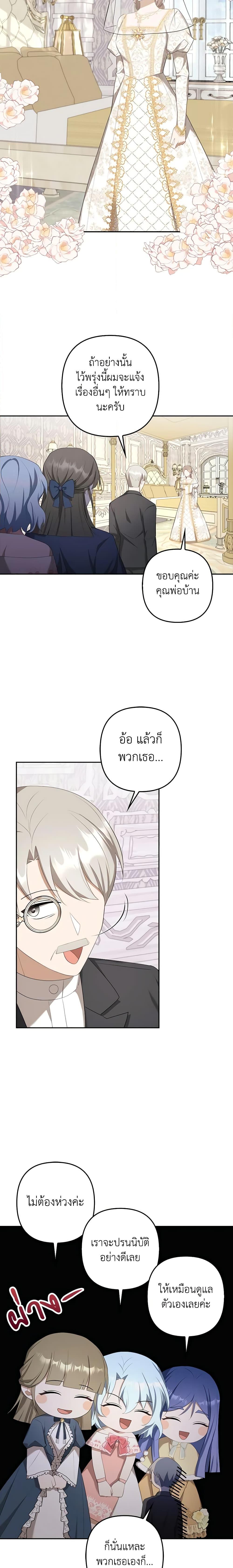 Manga-lc-com อ่านมังงะ อ่านการ์ตูน ออนไลน์ ฟรี A Con Artist But That’s Okay ตอนที่ 1 2 3 4 5 6 7 8 9 10 11 12 13 14 ฟรี ไม่มีโฆษณา Manga-lc - อ่าน มังงะ อ่าน การ์ตูน ออนไลน์ อ่านมังงะ ฟรี
