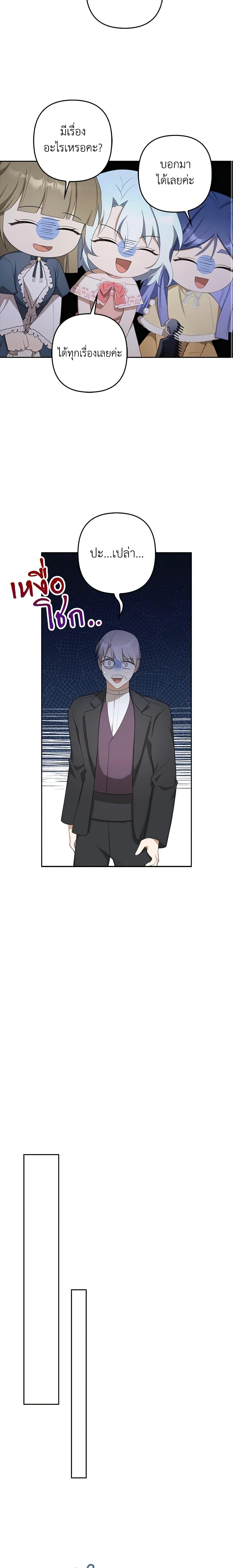 Manga-lc-com อ่านมังงะ อ่านการ์ตูน ออนไลน์ ฟรี A Con Artist But That’s Okay ตอนที่ 1 2 3 4 5 6 7 8 9 10 11 12 13 14 ฟรี ไม่มีโฆษณา Manga-lc - อ่าน มังงะ อ่าน การ์ตูน ออนไลน์ อ่านมังงะ ฟรี