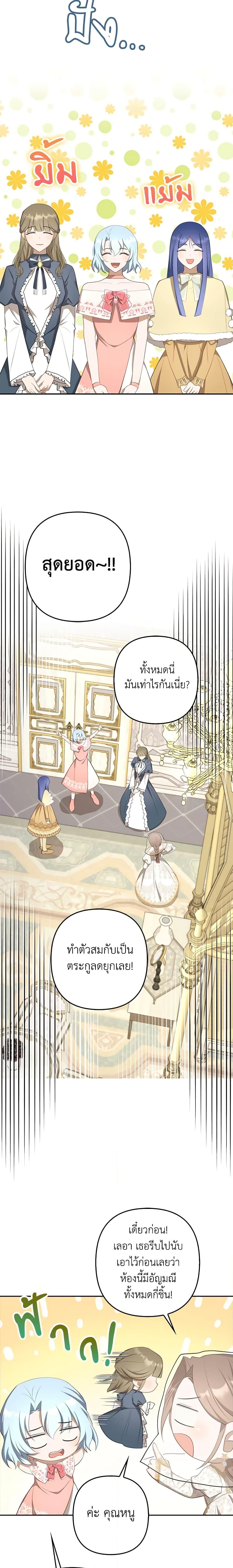 Manga-lc-com อ่านมังงะ อ่านการ์ตูน ออนไลน์ ฟรี A Con Artist But That’s Okay ตอนที่ 1 2 3 4 5 6 7 8 9 10 11 12 13 14 ฟรี ไม่มีโฆษณา Manga-lc - อ่าน มังงะ อ่าน การ์ตูน ออนไลน์ อ่านมังงะ ฟรี
