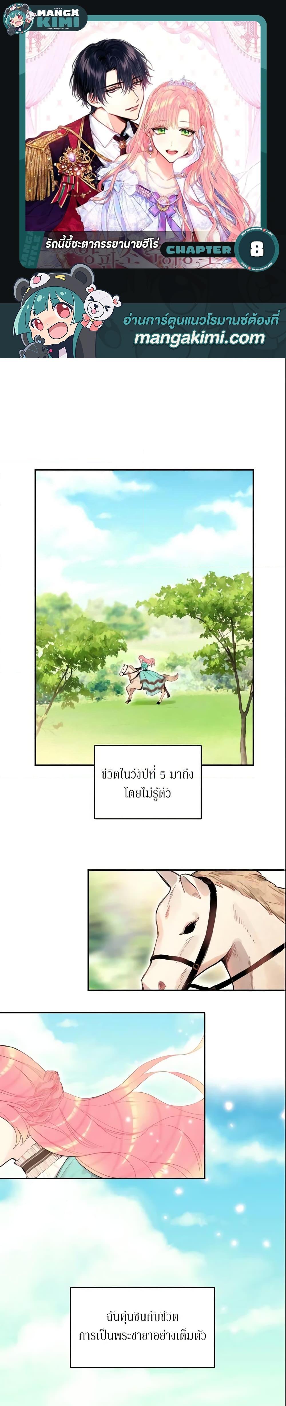 Manga-lc-com อ่านมังงะ อ่านการ์ตูน ออนไลน์ ฟรี Survive as the Hero’s Wife ตอนที่ 1 2 3 4 5 6 7 8 9 10 11 12 13 14 ฟรี ไม่มีโฆษณา Manga-lc - อ่าน มังงะ อ่าน การ์ตูน ออนไลน์ อ่านมังงะ ฟรี
