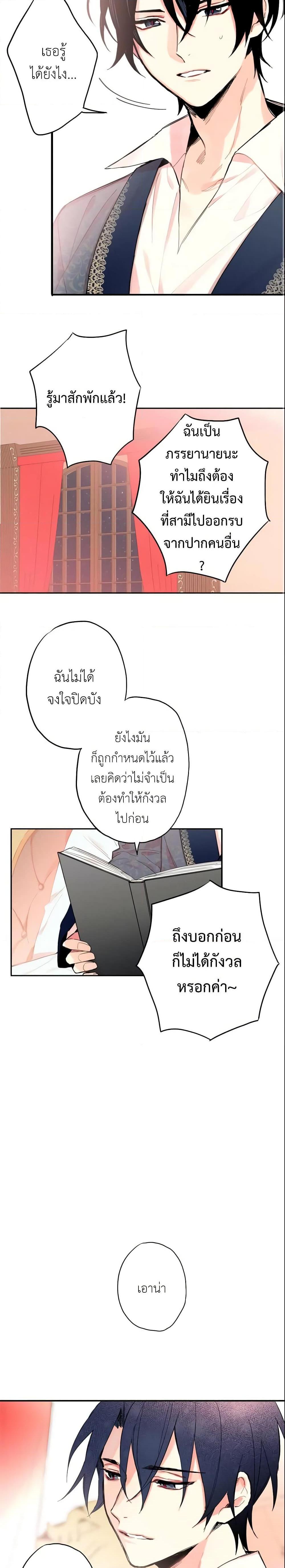 Manga-lc-com อ่านมังงะ อ่านการ์ตูน ออนไลน์ ฟรี Survive as the Hero’s Wife ตอนที่ 1 2 3 4 5 6 7 8 9 10 11 12 13 14 ฟรี ไม่มีโฆษณา Manga-lc - อ่าน มังงะ อ่าน การ์ตูน ออนไลน์ อ่านมังงะ ฟรี
