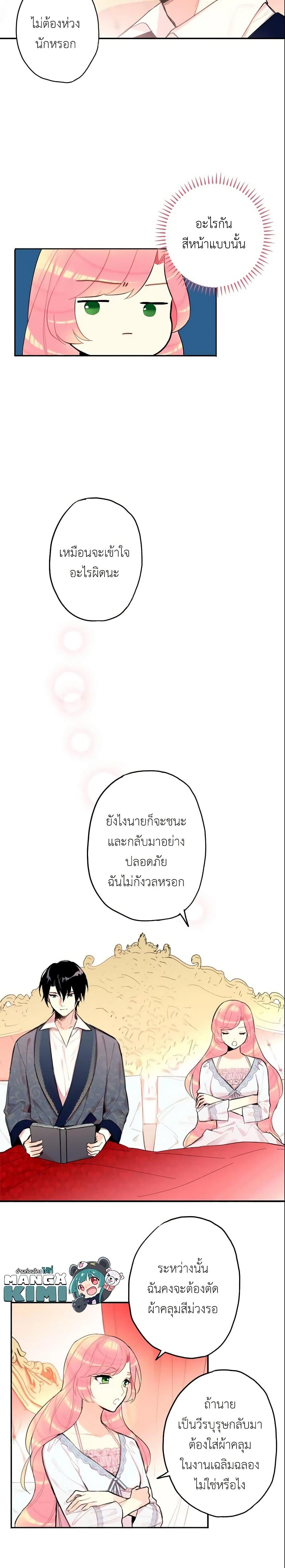 Manga-lc-com อ่านมังงะ อ่านการ์ตูน ออนไลน์ ฟรี Survive as the Hero’s Wife ตอนที่ 1 2 3 4 5 6 7 8 9 10 11 12 13 14 ฟรี ไม่มีโฆษณา Manga-lc - อ่าน มังงะ อ่าน การ์ตูน ออนไลน์ อ่านมังงะ ฟรี