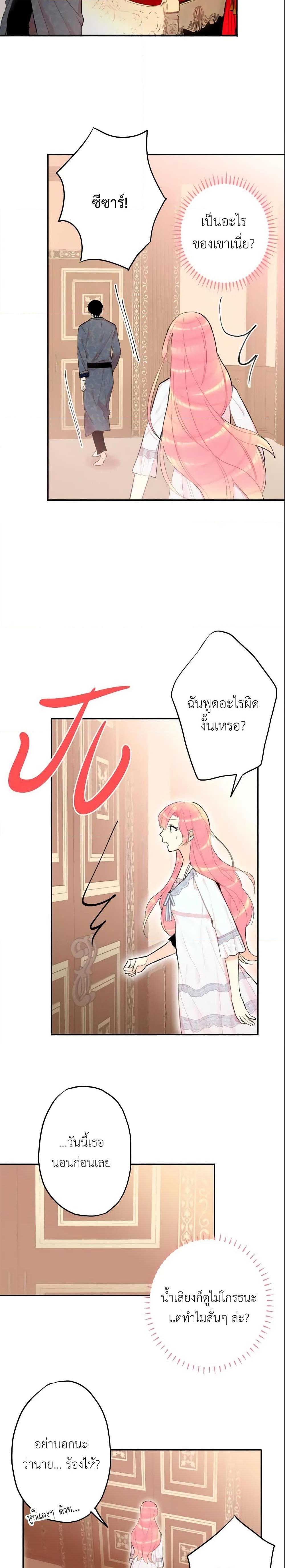 Manga-lc-com อ่านมังงะ อ่านการ์ตูน ออนไลน์ ฟรี Survive as the Hero’s Wife ตอนที่ 1 2 3 4 5 6 7 8 9 10 11 12 13 14 ฟรี ไม่มีโฆษณา Manga-lc - อ่าน มังงะ อ่าน การ์ตูน ออนไลน์ อ่านมังงะ ฟรี