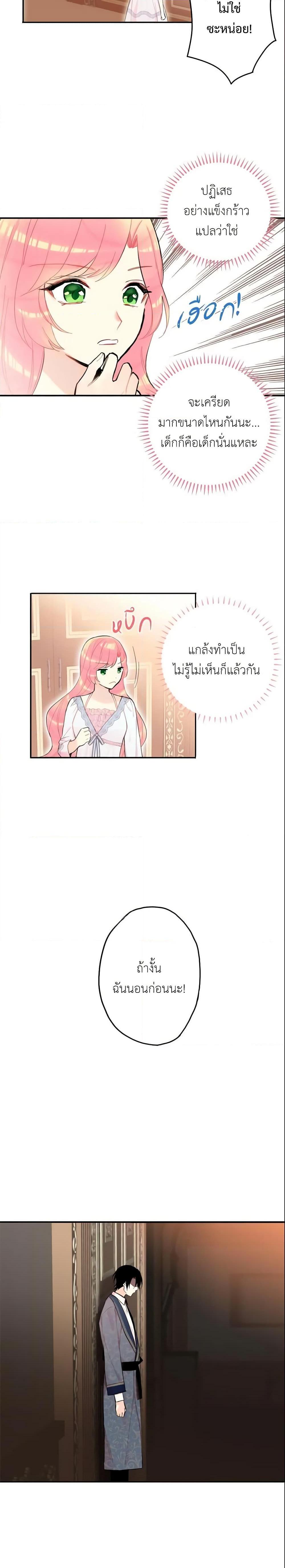 Manga-lc-com อ่านมังงะ อ่านการ์ตูน ออนไลน์ ฟรี Survive as the Hero’s Wife ตอนที่ 1 2 3 4 5 6 7 8 9 10 11 12 13 14 ฟรี ไม่มีโฆษณา Manga-lc - อ่าน มังงะ อ่าน การ์ตูน ออนไลน์ อ่านมังงะ ฟรี
